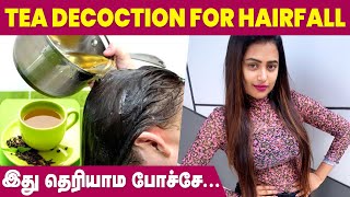 Tea Decoction for Healthy Hair  Avoid Hair Fall Naturally [upl. by Tiphany]