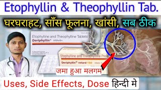 Deriphyllin 150 tablet uses in hindi  etophylline and theophylline tablets  deriphyllin retard 150 [upl. by Anilag]