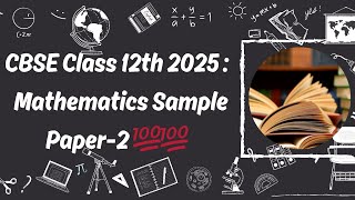 CBSE CLASS 10TH 2025  🔴 MATHEMATICS SAMPLE PAPER  2 🔴  PDF 👇🏻👇🏻 [upl. by Ritz47]