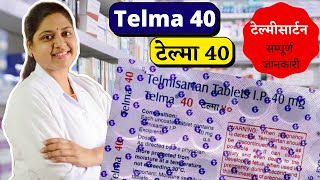 Telma 40 Mg Tablet Uses  Telma 40  Telmisartan 40 Mg – Telma  Telmisartan Tablets 40 Mg In Hindi [upl. by Toille]