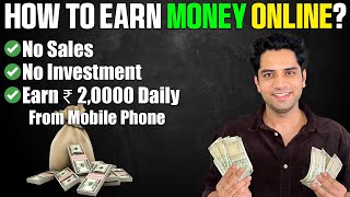 Earn money online  Earn money without investment [upl. by Bremer]