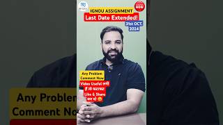 IGNOU Assignment Submit Last Date 2024 IGNOU Assignment Date Extended 2024 OU CLASS Pravesh Mann [upl. by Davine732]