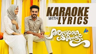 Kandu Ravithalil Karaoke with Lyrics  Anuragakkolu  VidMedia [upl. by Ethyl]