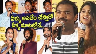 Co Kancharapalem Success meet  Care Of Kancharapalem  Vijaya Praveena Paruchuri Saleema [upl. by Gretal190]