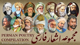 Persian Poetry amp Supplication Compilation  مجموعه اشعار و مناجات فارسی [upl. by Sumetra]