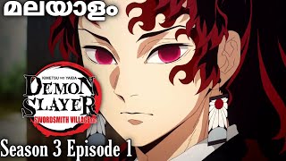 Demon Slayer Kimetsu no Yaiba season 3 episode 1 Swordsmith Village Arc entertainment anime [upl. by Catharine943]