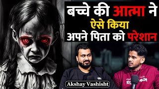 Bihar ki Haunted Haveli  Horror Podcast Ft Akshay Vashisht  Real Hit [upl. by Atteroc976]