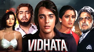 Vidhaata 1982 Hindi Full Movie  Dilip Kumar  Sanjay Dutt  Padmini Kolhapure  Superhit Movie [upl. by Nyluqcaj641]