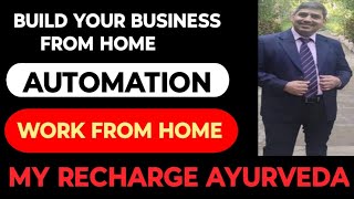 MY RECHARGE KE PRODUCT HINDI ME MY RECHARGE AYURVEDA PRODUCTS [upl. by Hi451]