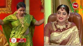 SAMPURNA LAXMI 2024  ସମ୍ପୂର୍ଣ୍ଣ ଲକ୍ଷ୍ମୀ  Reality Show  Ep  26  Promo Sidharth TV [upl. by Quiteris]