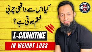 LCarnitine In Weight Loss  Fat Loss  Benefits  Side Effects  UrduHindi [upl. by Ahseenal]