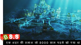 Atlantis The Lost Empire Movie Explained In Hindi amp Urdu [upl. by Wrightson]