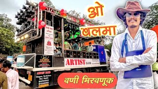 O Balma Song By Artist Band Hingva Kalwan  Vani Mirvnuk  Artist Sagar [upl. by Anastase911]