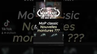 Nouvelles montures worldofwacraft warcraft thewarwithin [upl. by Eninahpets]