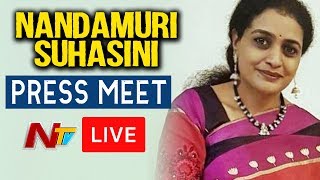 Suhasini LIVE  Nandamuri Harikrishna Daughter Suhasini Press Meet LIVE  NTV LIVE [upl. by Ttemme]