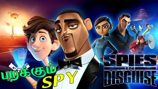 SPIES IN DISGUISE 2019 MOVIE FULL STORY EXPLAINED IN TAMIL [upl. by Namya]