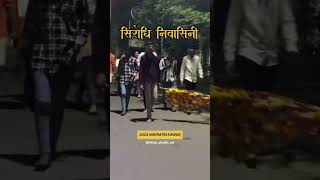 navratri 2024 2024shorts trending travel pune reels youtubeshorts youtube Chaturshringi￼ [upl. by Atimed]