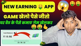 Brainly app se paise kaise kamaye  brainy earning app trick  brainy earning app unlimited trick [upl. by Anirazc]