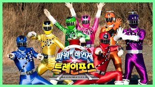 파워레인저 트레인포스 OP 한국어 풀버전  Korean Cover  Ressha Sentai Toqger OP [upl. by Mac568]