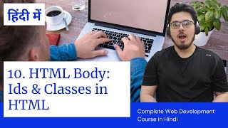 HTML Tutorial Ids amp Classes in HTML  Web Development Tutorials 10 [upl. by Llertal]