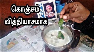 குழந்தைகளுக்கும் சொல்லி கொடுங்க  Summer Drinks  ஜில் ஜில் வாரம் Recipe 5  popular street food [upl. by Blight]