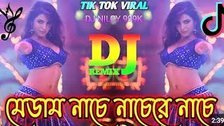 Madam Nache Dj Remix  TikTok  New Viral Dj Song  Original Dance Mix  Notun Dj Gaan 2024 [upl. by Demeter]