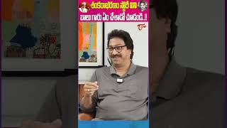 Edida Raja About SP Balasubramanyam EdidaRaja SPBalasubrahmanyam JVSomaayajulu TeluguOne Shorts [upl. by Leciram]