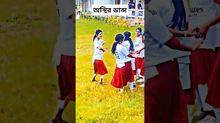 banglanewsong newgana newganabangla tranceremix djakterking  youtubeshorts ytshorts [upl. by Shreeves]