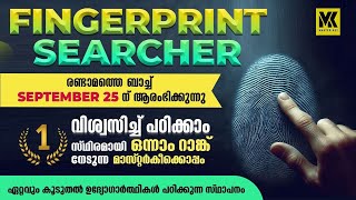 FINGERPRINT SEARCHERKERALA PSCJOIN OUR SECOND BATCHfingerprintsearcher [upl. by Sucramel]