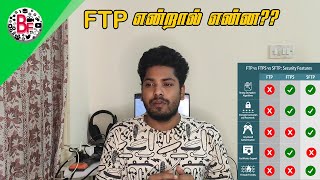 What is FTP Server  Tamil Explanation Behind Facts [upl. by Darius]