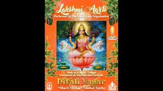 NCIC Divali Nagar 2023  Dharti Maataa   Lakshmi Aarti  Night 4 [upl. by Conley]