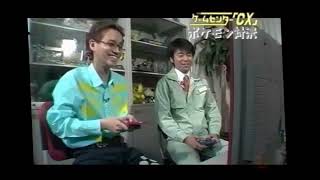 PART 5  2004 interview with Satoshi Tajiri  Pokémon battle [upl. by Armilla]