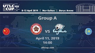 KUNLUN RED STAR  BARYS UTLC ICE CUP 2019 [upl. by Tichonn]