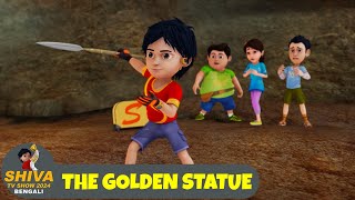 সোনার মূর্তি  The Golden Statue  শিব Full Ep 99  Shiva 2024 Bengali  Super Action Cartoon [upl. by Dionysus]