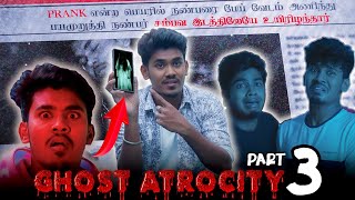 Ghost Atrocity Part3  Comedy  Mabu Crush [upl. by Aiderfla]