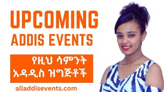 Upcoming Events in Addis Ababa 2024  Event Ethiopia [upl. by Ellahcim750]