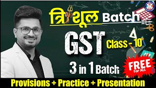 🔴त्रिशूल Batch quotTAX LAWSquot GST Class  10🔴  100 FREE For ALL🔥  VG Sir 🥇 Dec 2024 [upl. by Lativa]