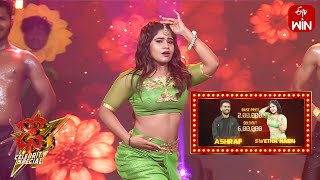 Poola Ghuma Ghuma Song  Swetha Naidu Performance  Dhee Celebrity Special 20th December 2023ETV [upl. by Barclay]