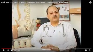 Back Pain  DD Urdu Dr Neeraj Jain MBBS MD FIMSA CIPS Hungary FIPPUSA [upl. by Idnek]