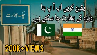 A VILLAGE NAME quotBHARATquot IN PAKISTAN JAMMU BORDER  ZERO LINE  PAK INDIA [upl. by Marika]