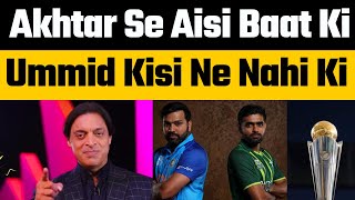 Shoaib Akhtar reaction on Virat Kohli and Team India not coming Pakistan for Champions Trophy 2025 [upl. by Ayekan115]