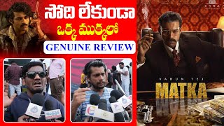 Matka Genuine Review  Matka Movie Public Talk  Matka  Varun Tej  Review  Telugu Wallet [upl. by Weingarten52]