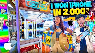 I Won Biggest Jackpot in Arcade Games😍 500000 Tickets  Iphone 14 in 2000₹😨 Jash Dhoka Vlogs [upl. by Watanabe468]