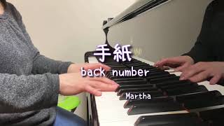 手紙〜back number♪ [upl. by Nyltac]