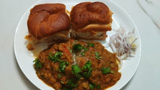 Pav Bhaji Banane Ka Asan Tarika  Pav Bhaji Recipe  How To Make Pavbhaji At Home [upl. by Yentyrb47]