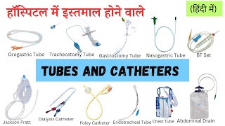 Tubes And Catheters amp Its Uses Hospital Equipments Explain in Hindi [upl. by Aenil]