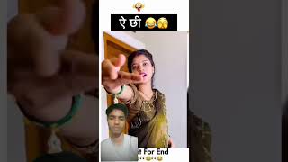 Tarif par tariff☺️😜 comedy funny shortvideo [upl. by Adnar]