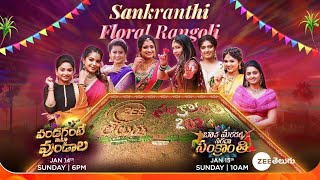 Sankranthi Floral Rangoli  Happy Sankranthi  Zee Telugu Social Originals [upl. by Airemahs569]