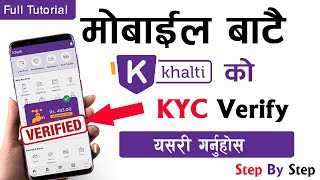 Khalti को KYC Verify मोबाइल बाट गर्नुहोस्  Khalti KYC Verify Step By Step  Full Tutorial [upl. by Adnovoj146]