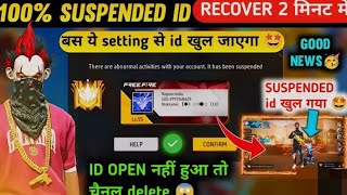 how to recover free fire suspended account  ff suspended id recover 100  free fire id unban trick [upl. by Kulda300]